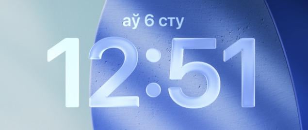 What does "au stu" mean?