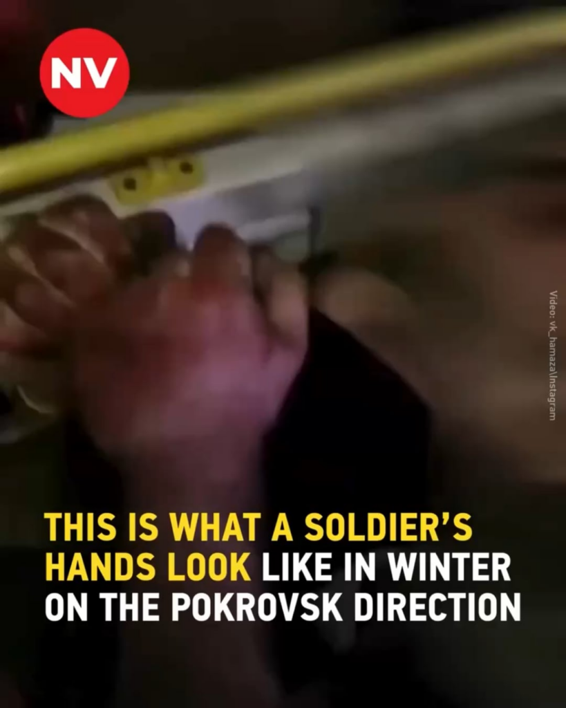 This is what winter looks like on the Pokrovsk front: soldiers’ hands and feet are frozen, their fingers won’t straighten, stiff and immobile from the cold — a quiet reminder of the price they endure every day