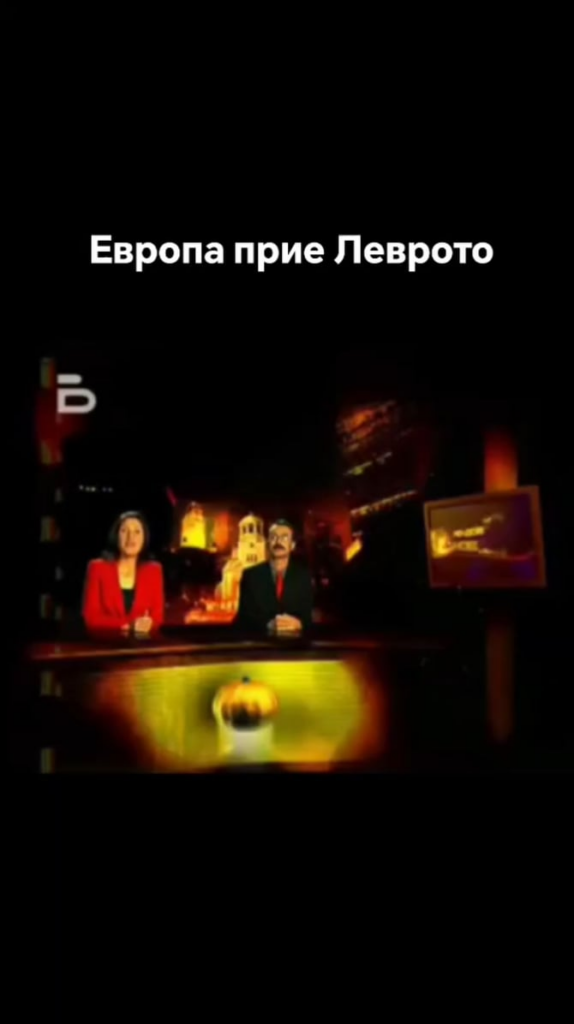 Europe adopted the Levro