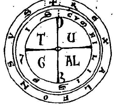 Seal used by D. Afonso Henriques in the bull manifestis probatum (which granted independence to Portugal), one of the first symbols of Portugal.