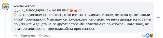 My favorite comments from under the GDBOP Facebook post about taking down Zamunda
