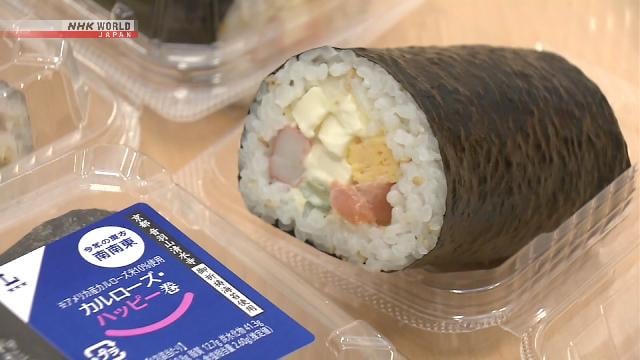 Lawson using imported rice in 'eho-maki' sushi rolls as costs soar