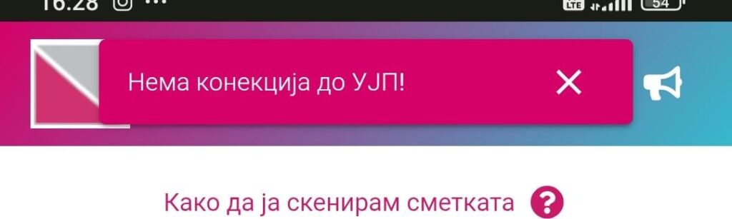 There has been no connection for several days