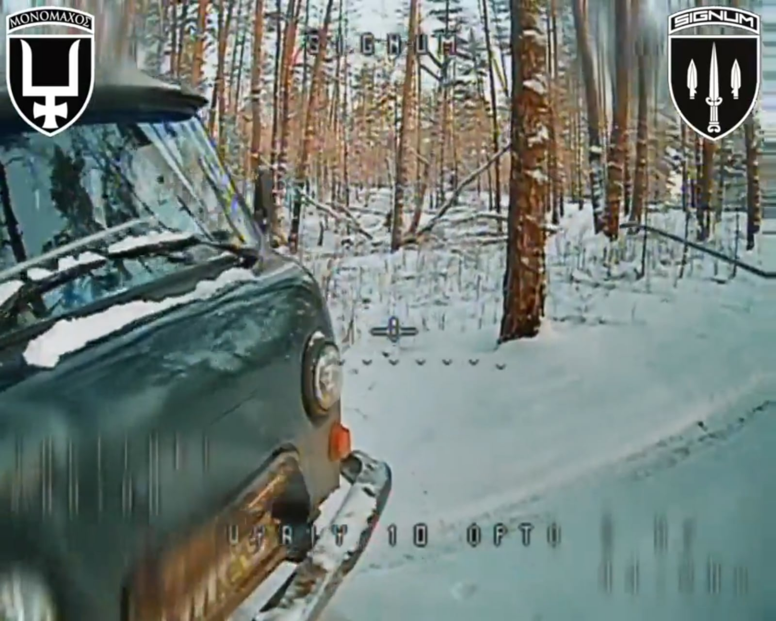 Ukrainian fiber-optic FPV drones struck Russian soldiers and light vehicles in the Lyman direction. SIGNUM Battalion. 27.01.2026 Ukrainian fiber-optic FPV drones struck Russian soldiers and light vehicles in the Lyman direction. SIGNUM Battalion. 27.01.2026