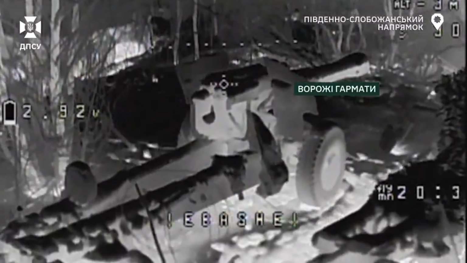 Russian artillery depot destroyed by Ukrainian fiber-optic FPV drones. Belgorod/ northeastern Vovchansk direction. Border Guard Brigade "Hart". 21.01.2026