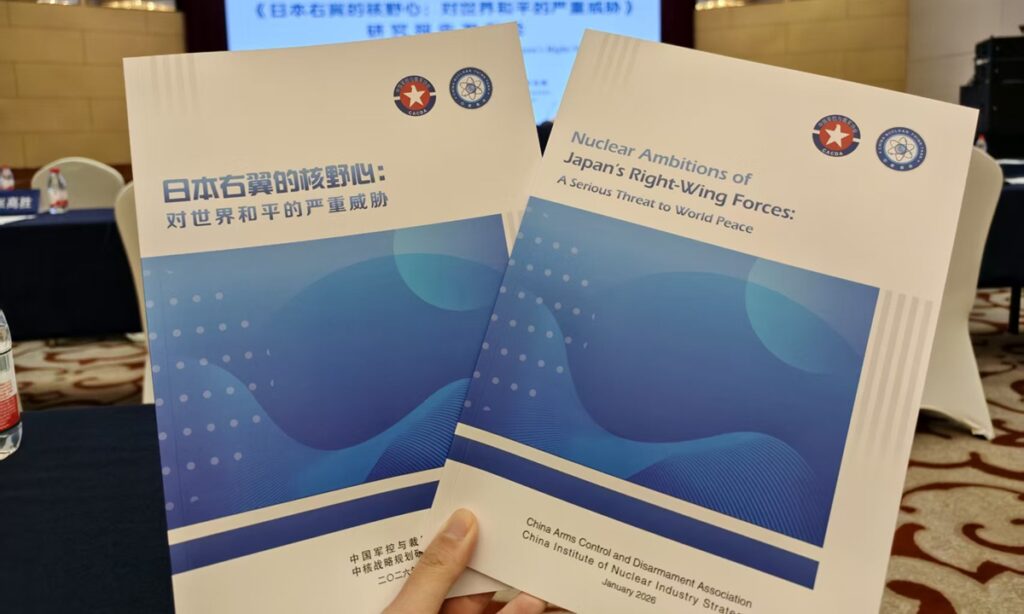 Chinese think tanks warn of Japan’s nuclear ambitions, capabilities, call for international vigilance The China Arms Control and Disarmament Association and the China Institute of Nuclear Industry Strategy release a research report entitled Nuclear Ambitions of Japan