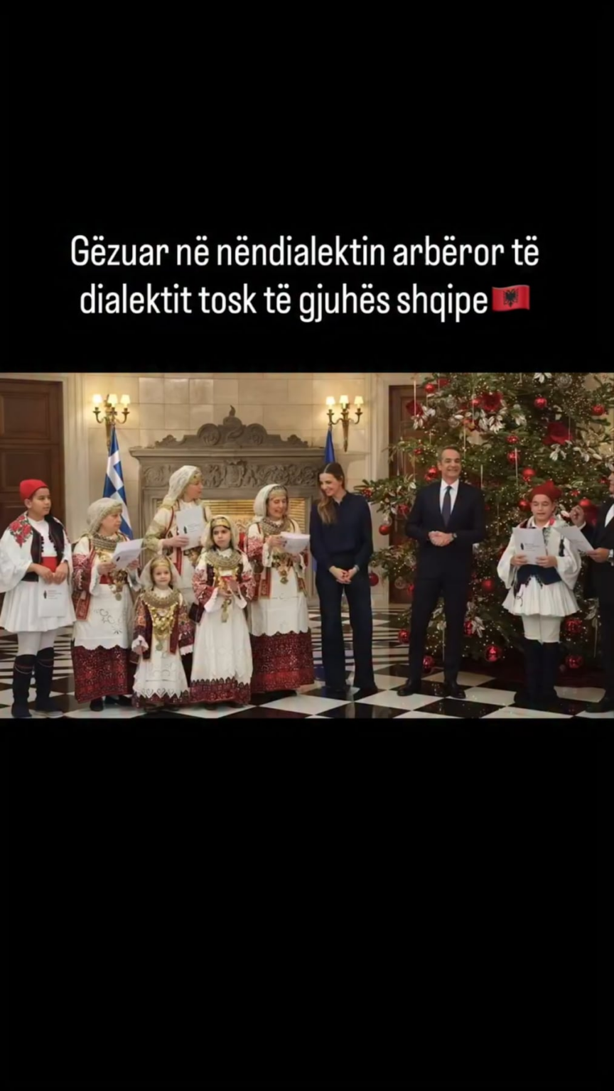 The Greek Prime Minister invites the Arvanites to sing Happy New Year in their native language: "Gezuar Viti I Ri"