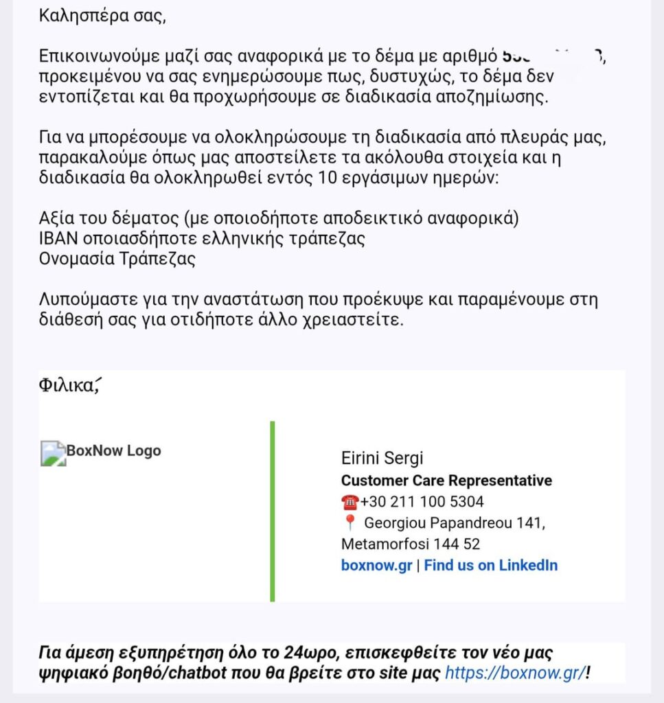 BoxNow lost my passport.