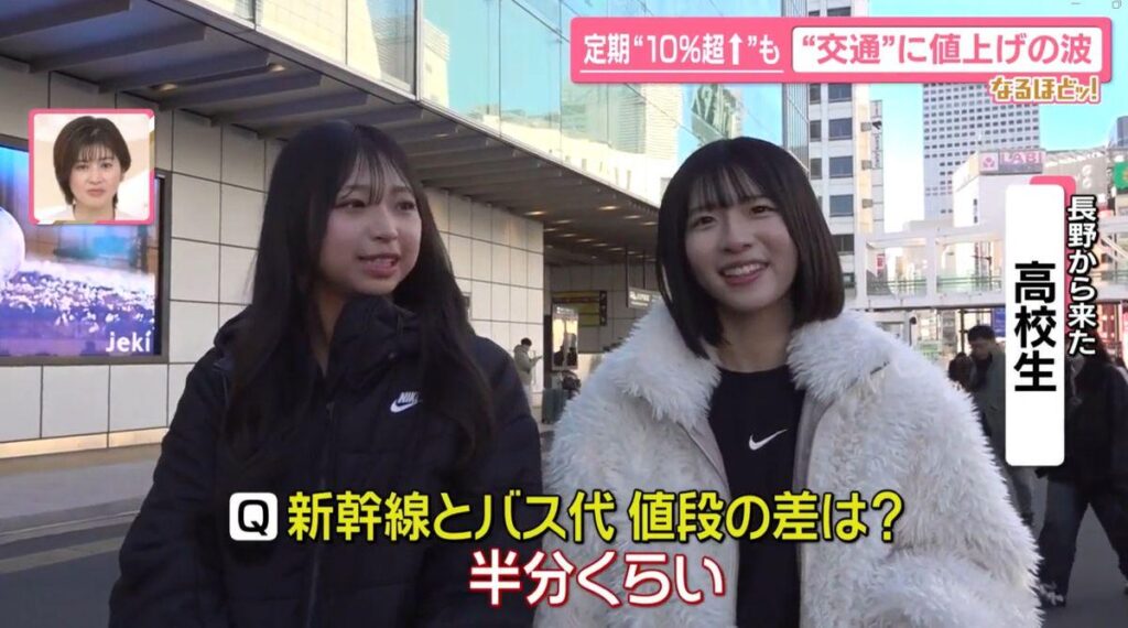 JR East, Seibu, and TX also face a wave of transportation fare hikes: Yamanote Line Tokyo-Shinjuku fare to rise from 210 yen to 260 yen JR East, Seibu, and TX also face a wave of transportation fare hikes: Yamanote Line Tokyo-Shinjuku fare to rise from 210 yen to 260 yen