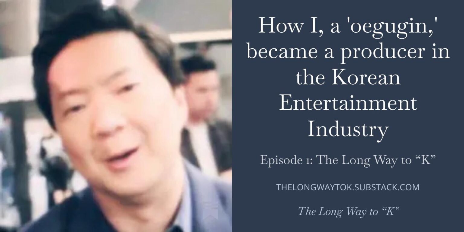 I became a producer in the Korean K-Drama Entertainment iIndustry