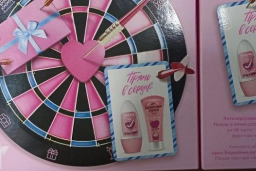 Rexona Antiperspirant Banned in Belarus