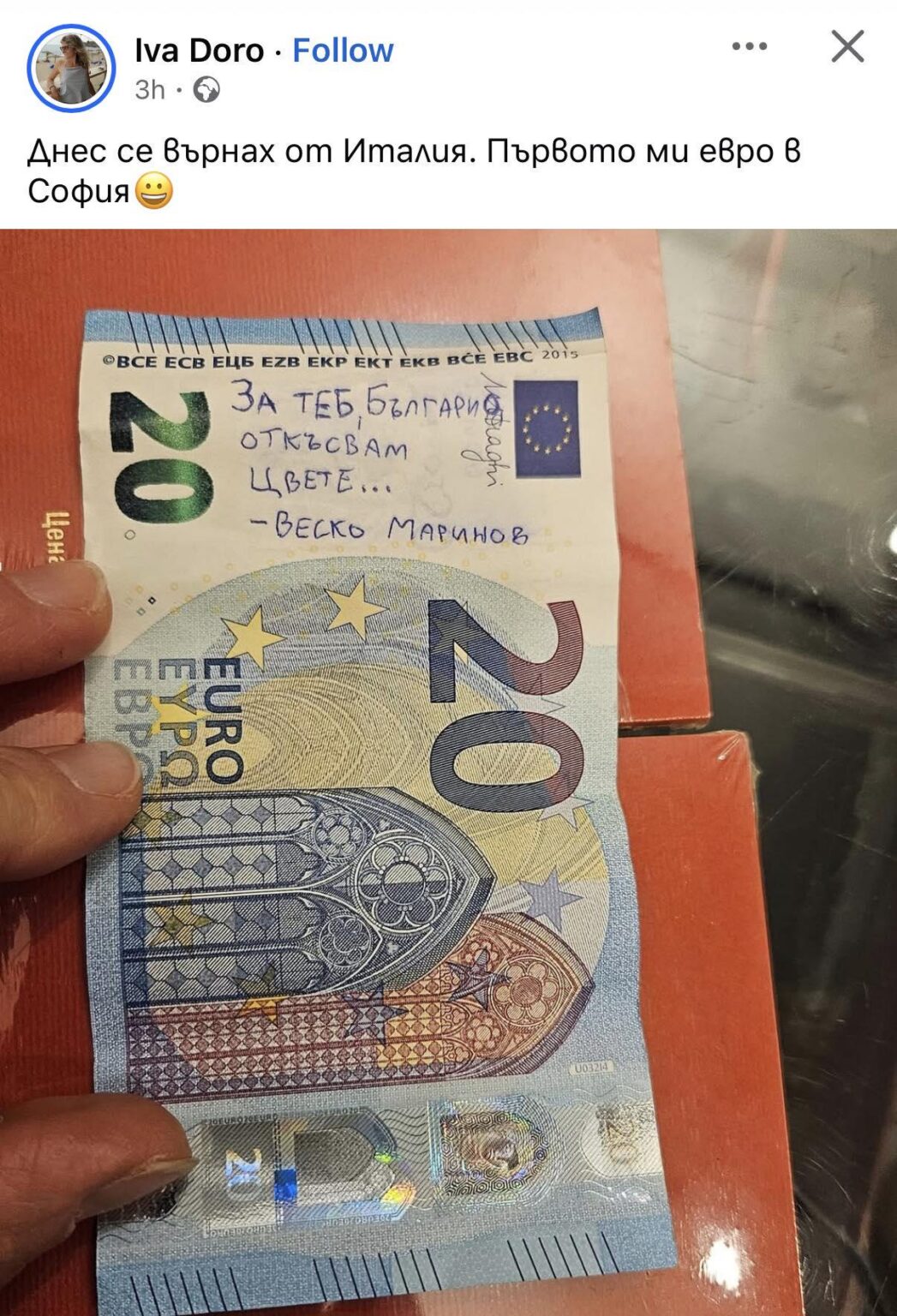 Which one of you wrote this?