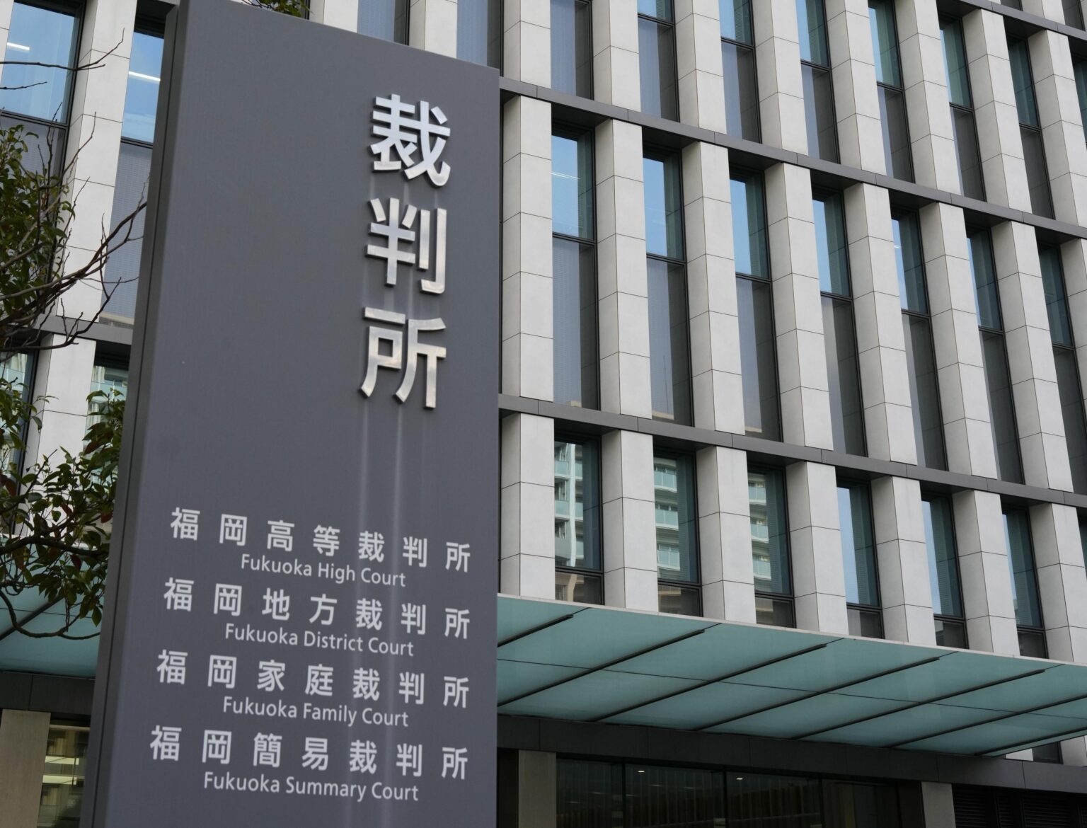 Judge found driving at 194 km is not dangerous driving and reduced the sentence to four years and six months in prison for negligent homicide Judge found driving at 194 km is not dangerous driving and reduced the sentence to four years and six months in prison for negligent homicide