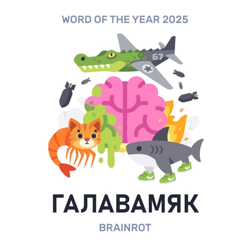 The word of the year 2025 is Golovamyak