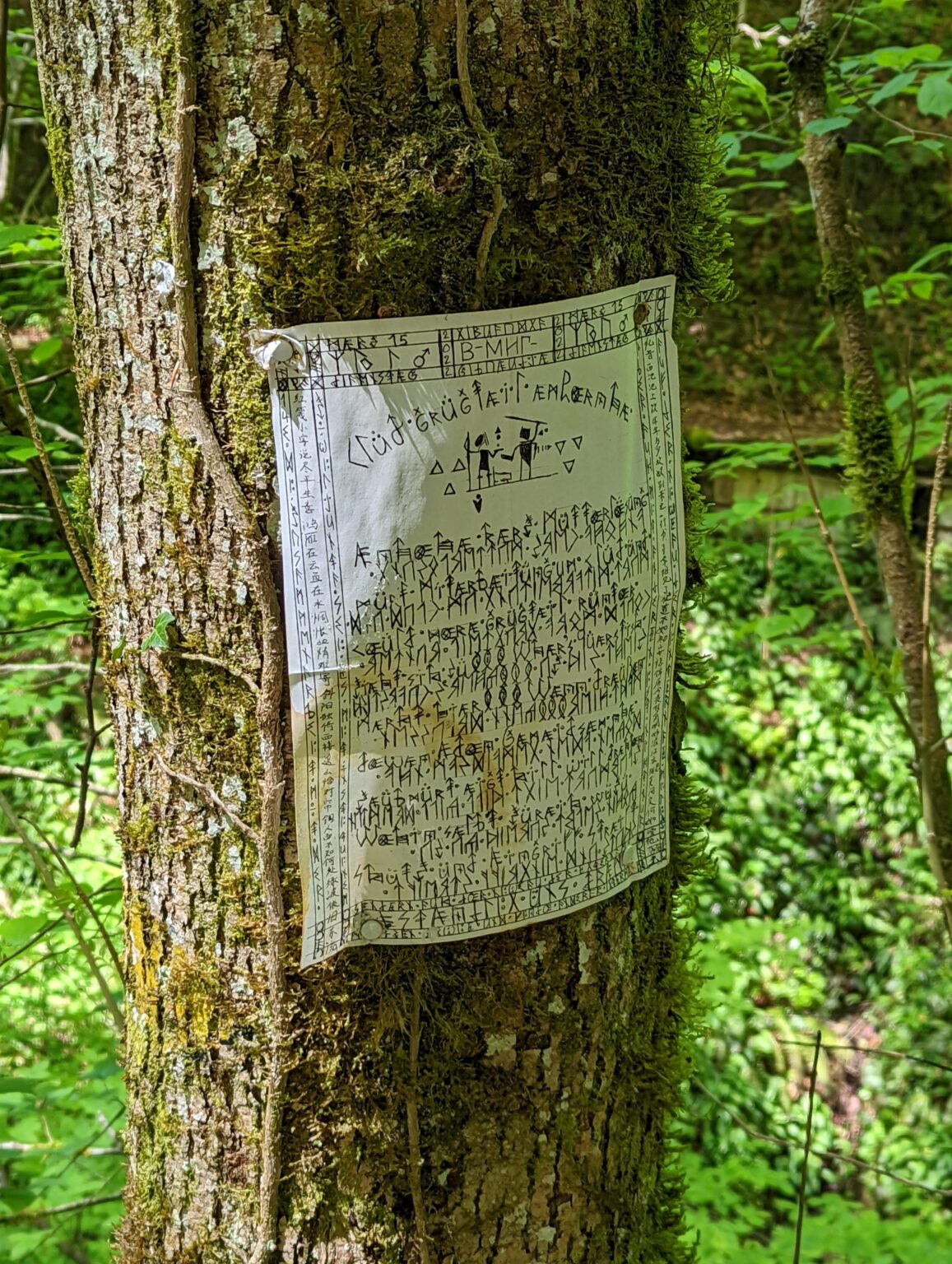 Another one of those eerie notes