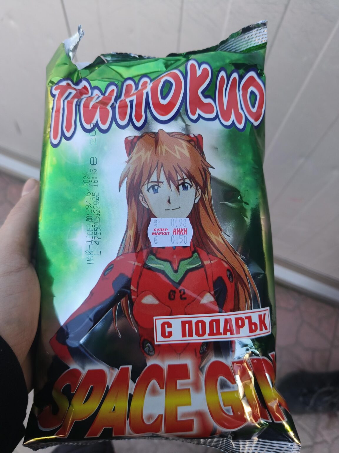 LEGENDARY village store find