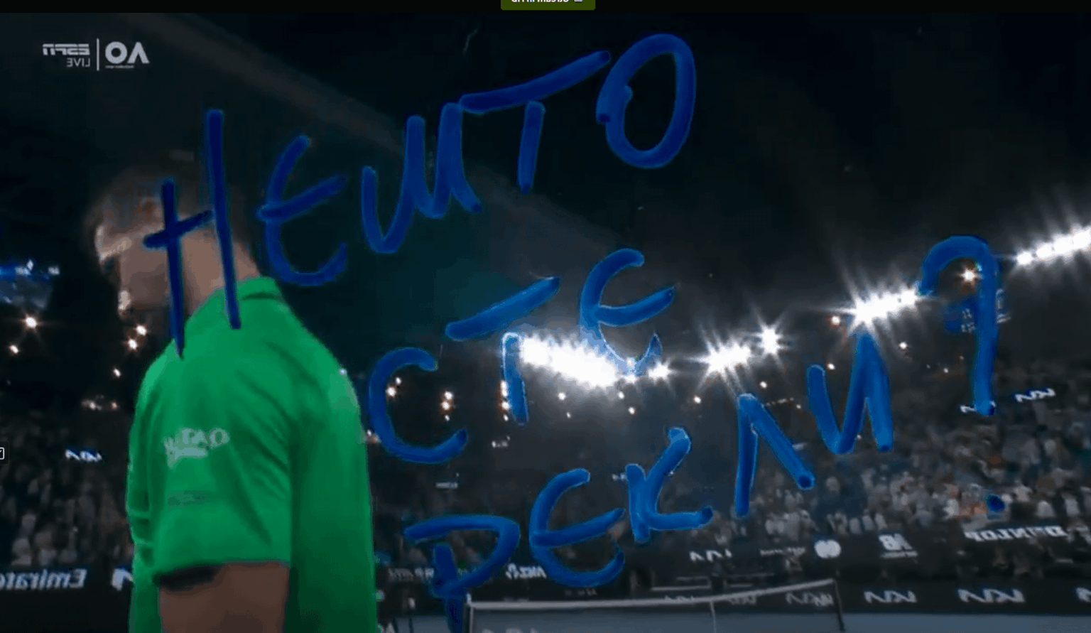Nole sent a message to Informer.