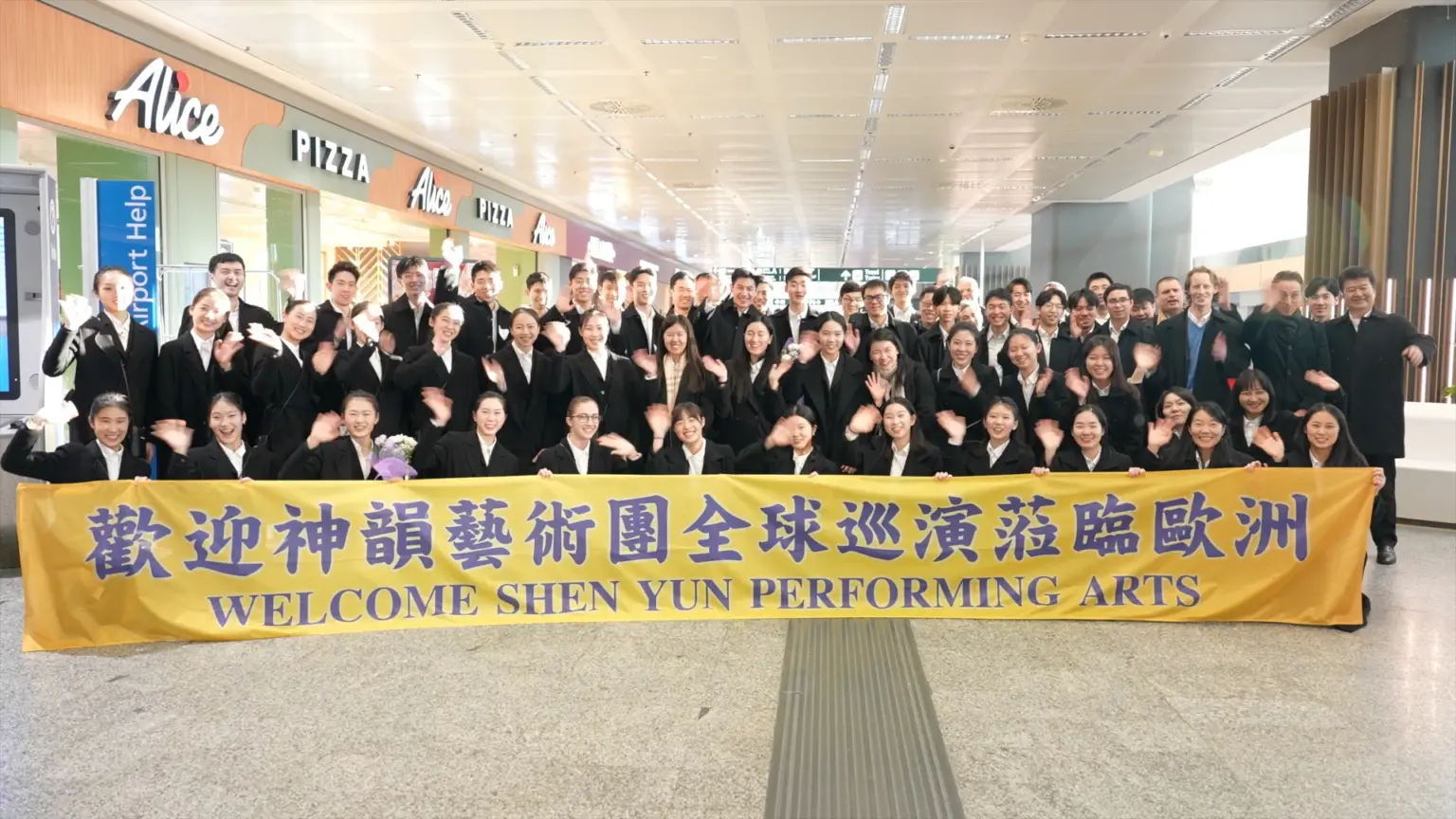 Shenyun Banner