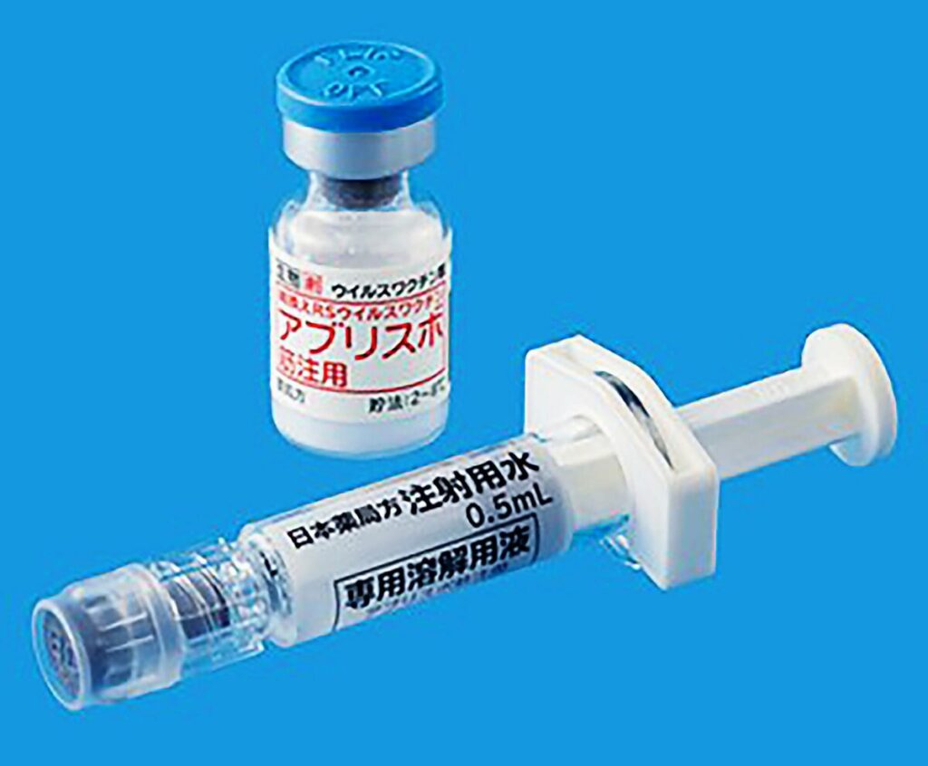 Maternal RS virus vaccination uptake remains low in Japan: survey