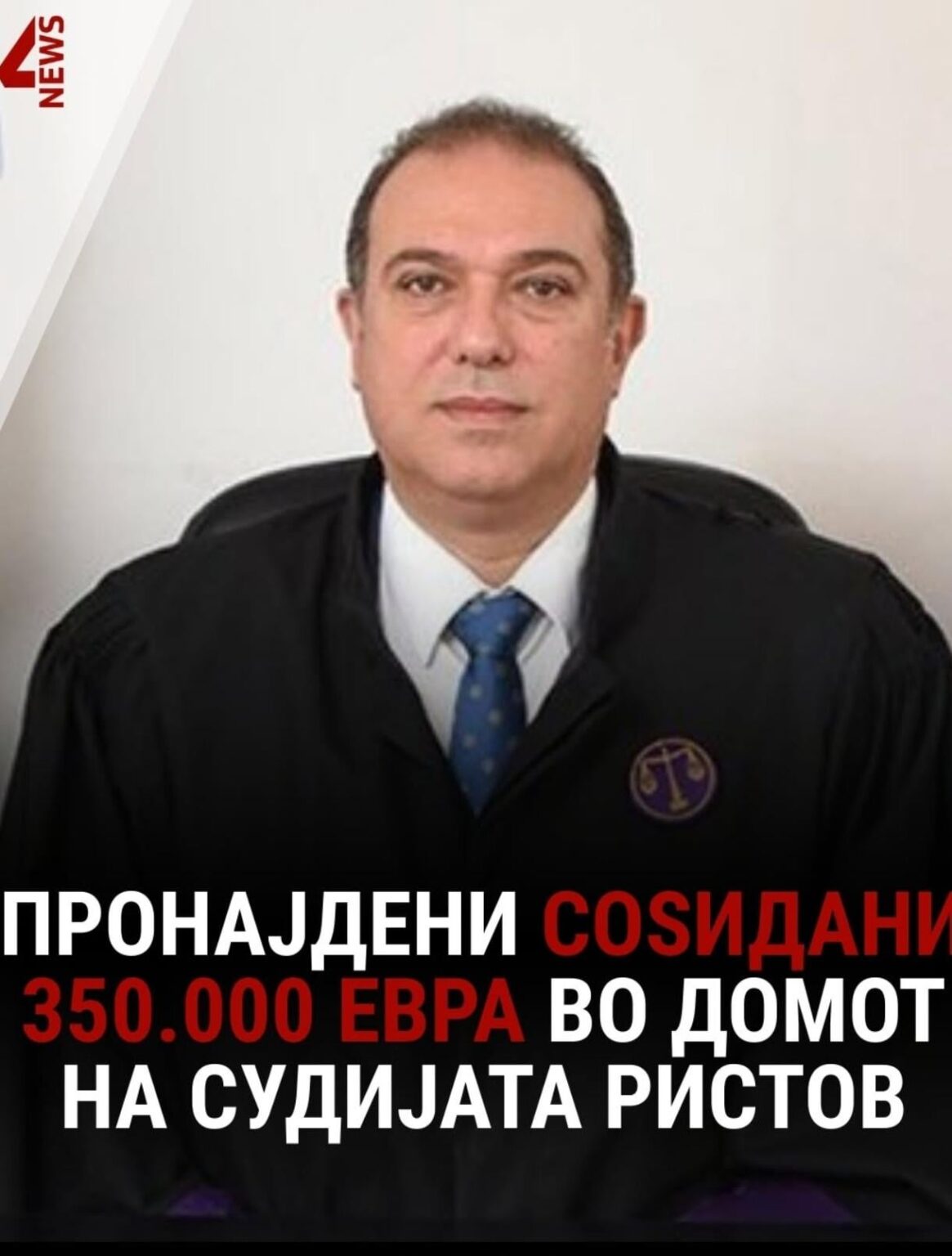 In the home of judge Ristov's parents in Negotino, 350,000 euros were found, which are assumed to be illegally acquired
