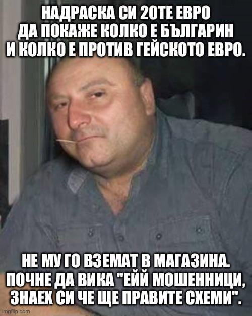 He says that he became poor because of the euro.