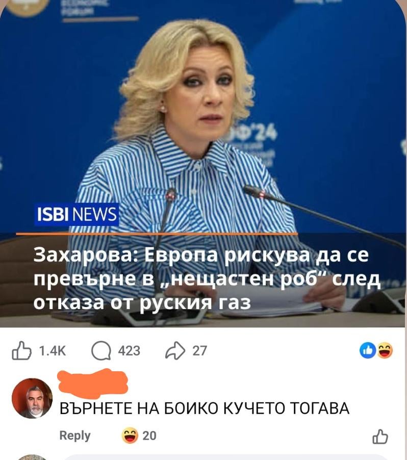 Facebook comments are exploding