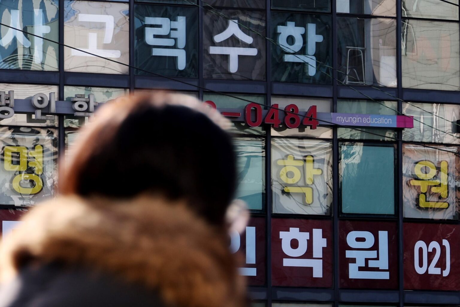 Private education spending surges over 60% despite shrinking student population