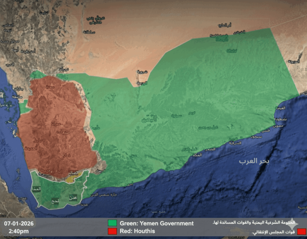 STC Got Defeated In Yemen.