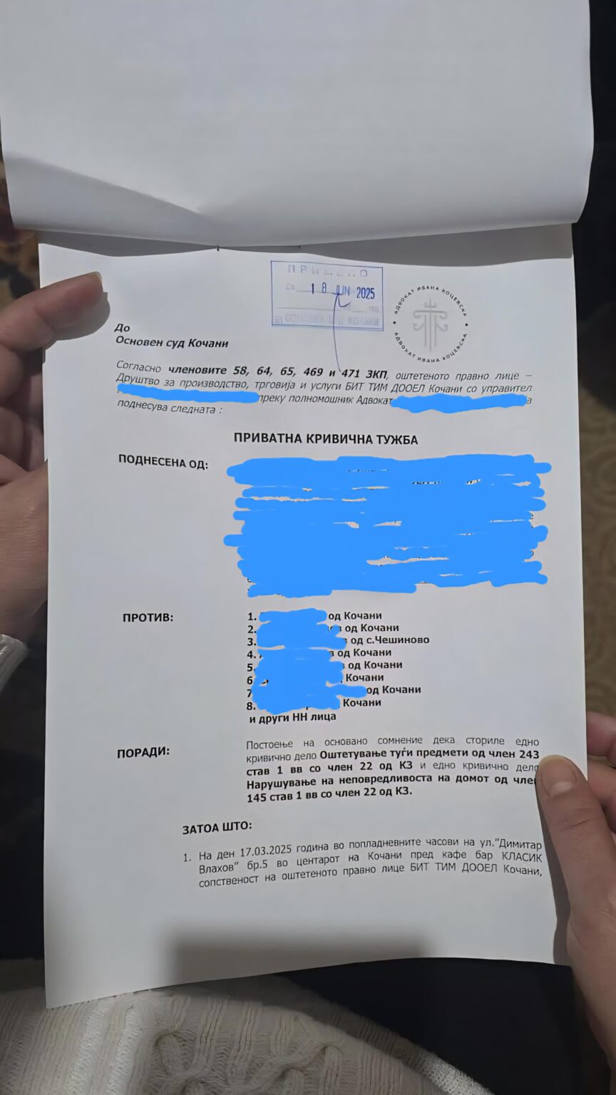 Decata sto bea na protest vo Kocani na 17.03.2025 se tuzeni od strana na sinot na gazdata na Pulse!