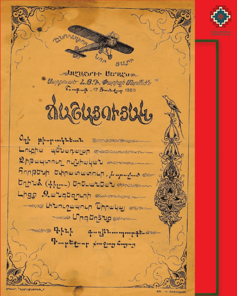 Happy New Year 2026!