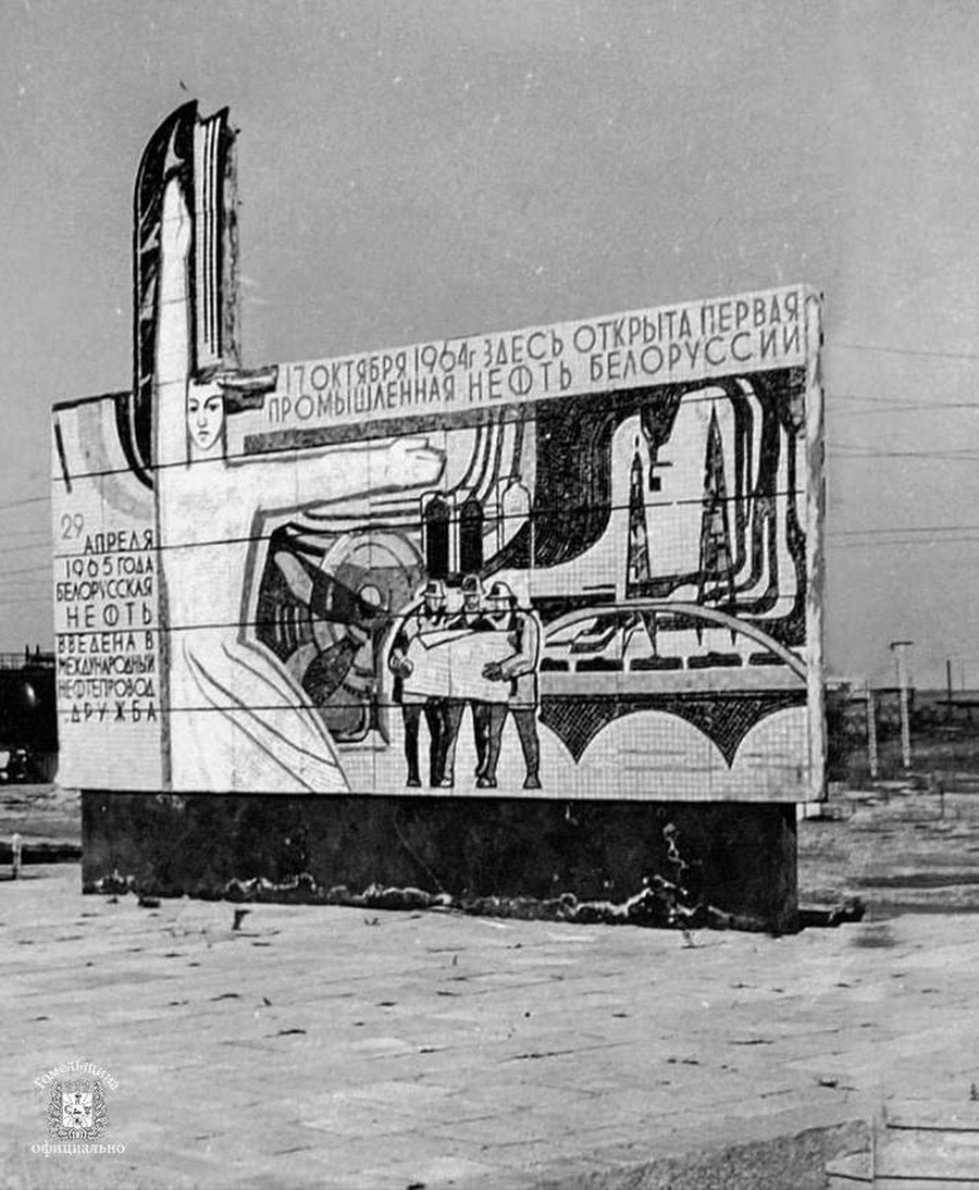 Stele “To the Pioneers of Belarusian Oil” Added to Belarusian List of Historical and Cultural Values