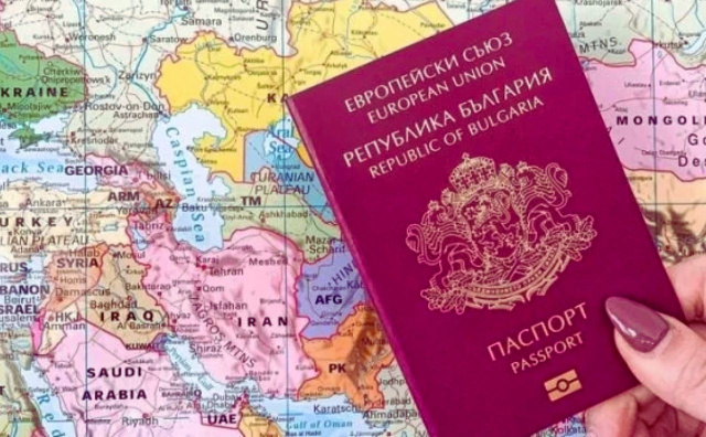 Bulgaria: Bulgarian Passport Ranks 11th Globally, Offering Visa-Free Travel to 178 Destinations