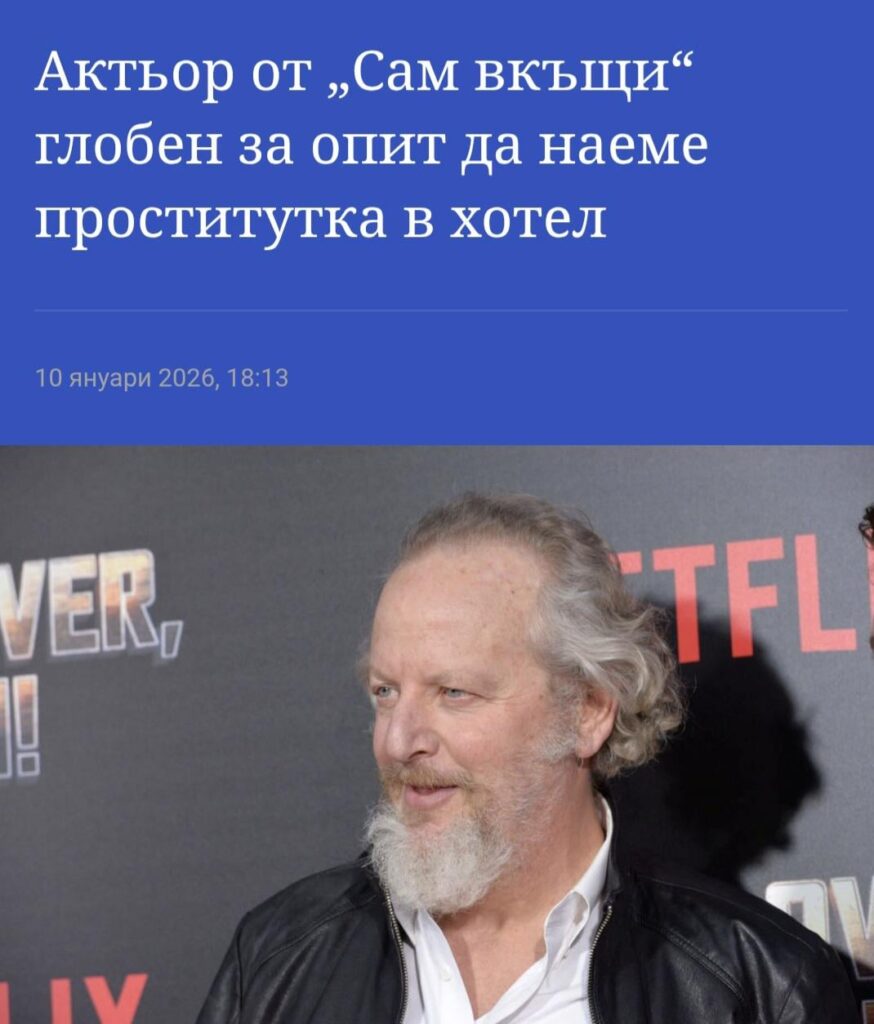 Sticky or wet bandit turned out?