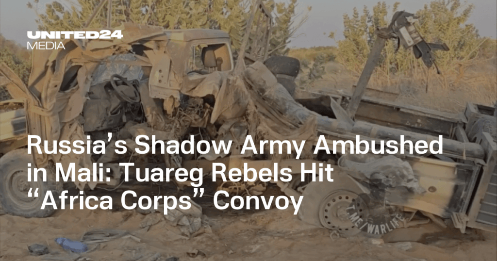 Russia’s Shadow Army Ambushed in Mali: Tuareg Rebels Hit “Africa Corps” Convoy