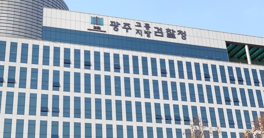 Gwangju Prosecutors Lose Seized Bitcoin in Phishing Attack