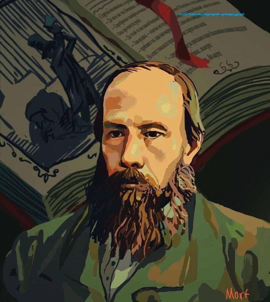Dostoevsky