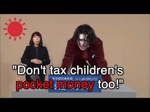 What is Japanese politics to you and why are they Japanese?