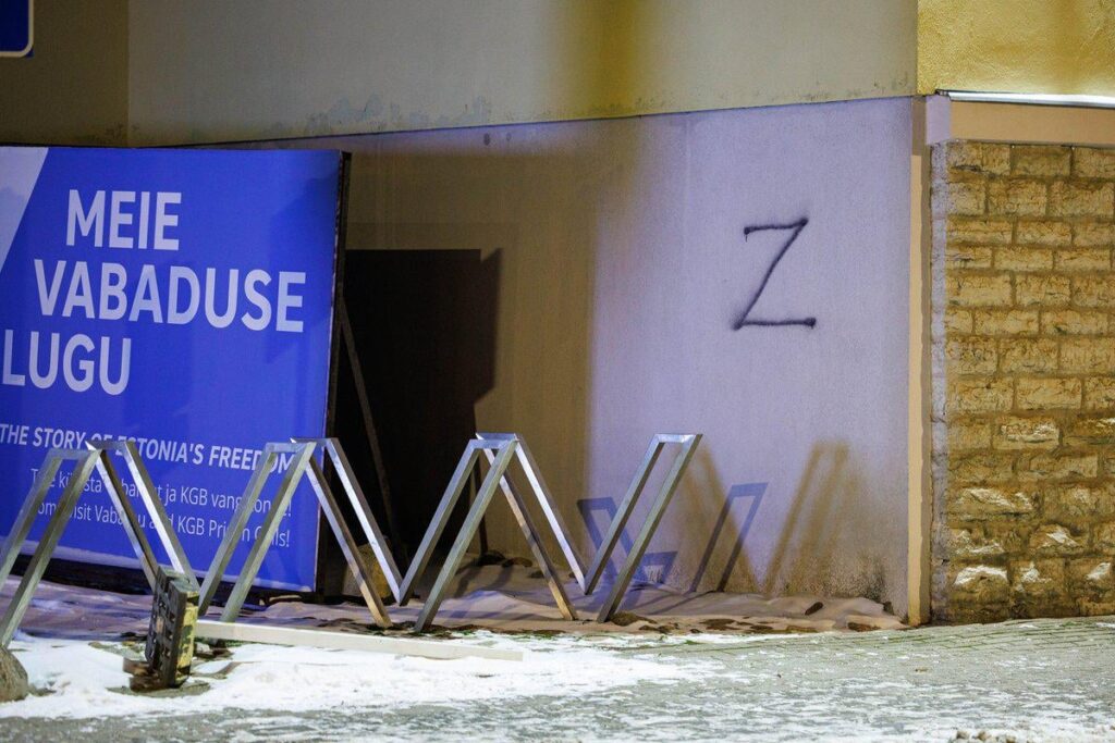 PHOTOS | On New Year's Eve, the letter Z was plastered on the main staff building of the Defense League