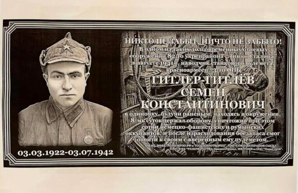 Hitler's monument from Moldova