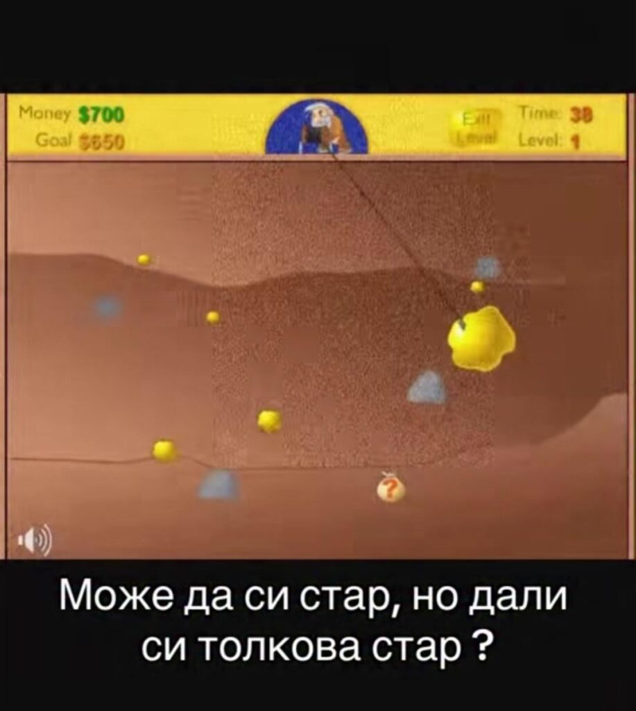 Do I remember?