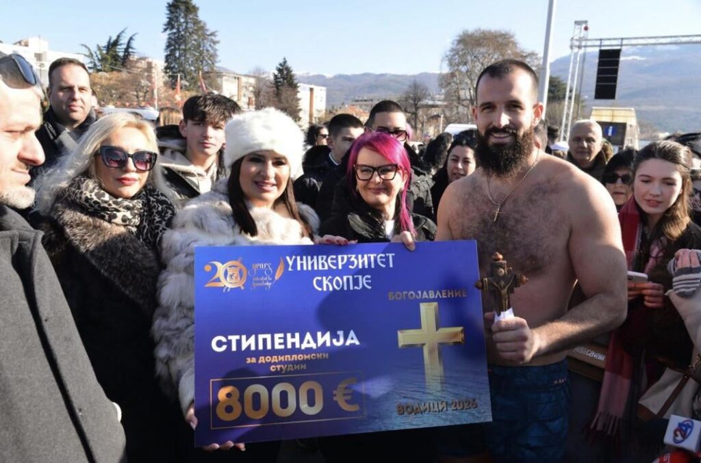 Cross Catching Study Voucher