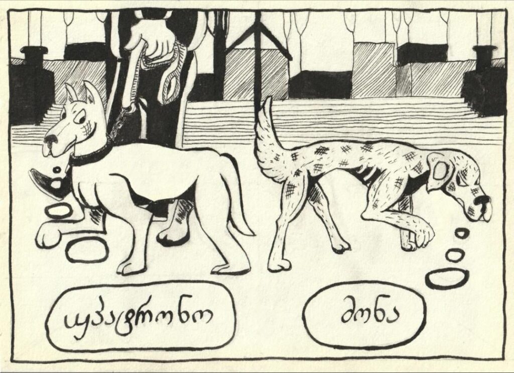 A caricature of today's life