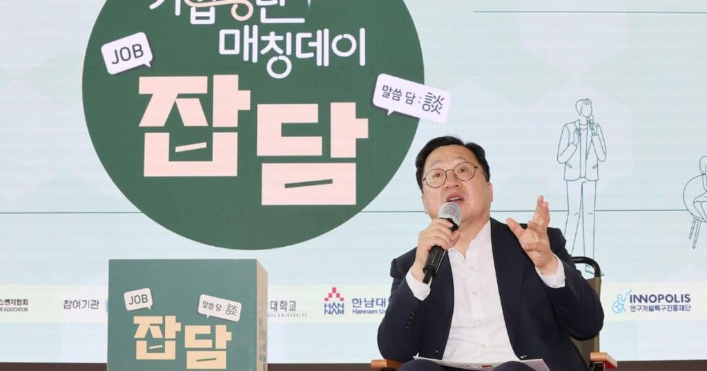 Daejeon population rises as 20s–30s move in for jobs