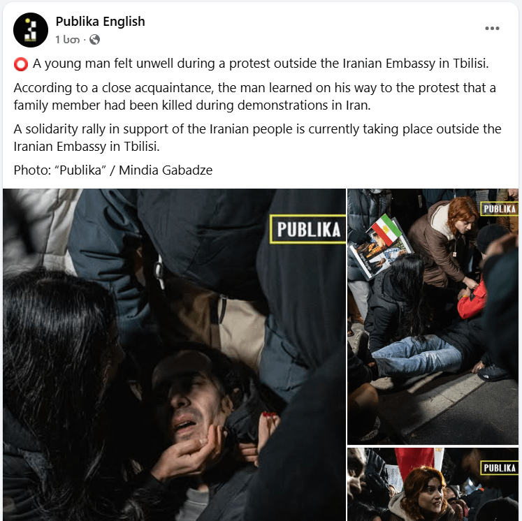 Death to Khamenei! Solidarity to the Iranian people!