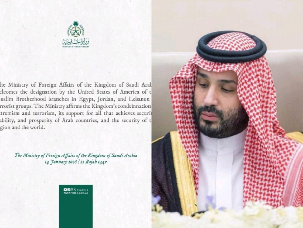 Saudi Arabia Welcomes US's Designation Of Muslim Brotherhood Branches in Egypt, Jordan, Lebanon As Terrorist Groups