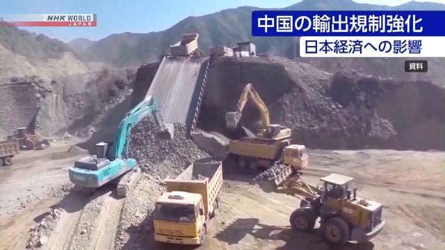 NHK poll: Nearly 70% in Japan concerned about China's export controls