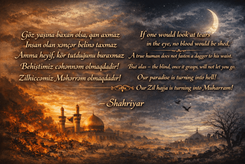 But alas, you are blind