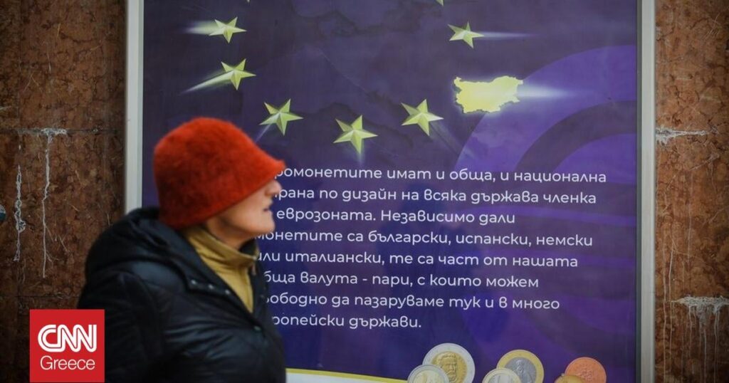 Bulgaria's reception of the euro through images