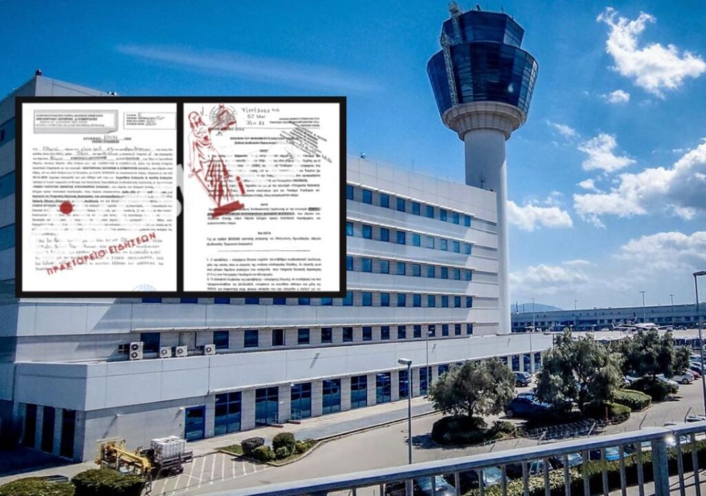 New shock: Athens' FIR radar "had fallen" in 2021 - Flight safety in Greece