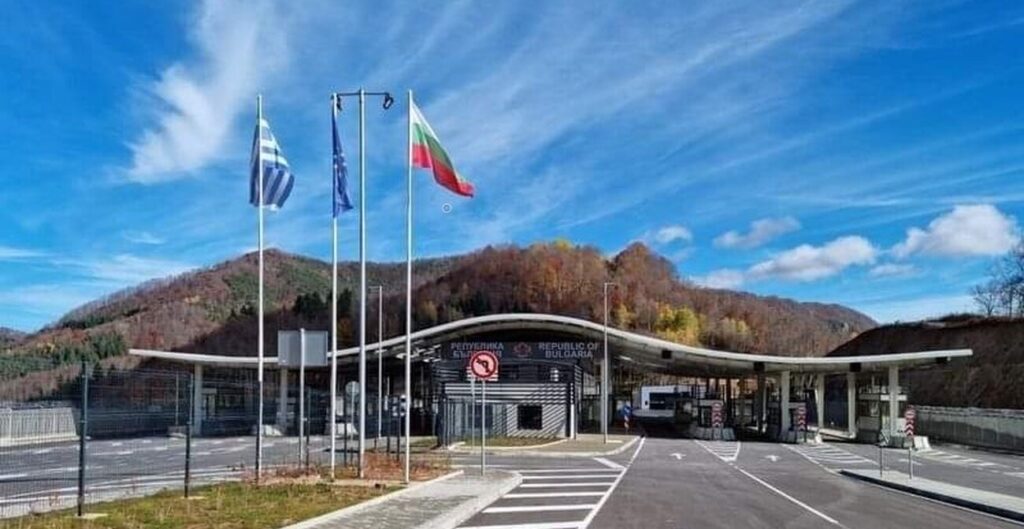 EU-funded border crossing connecting the Bulgarian town of Rudozem with the Greek town of Xanthi officially opened